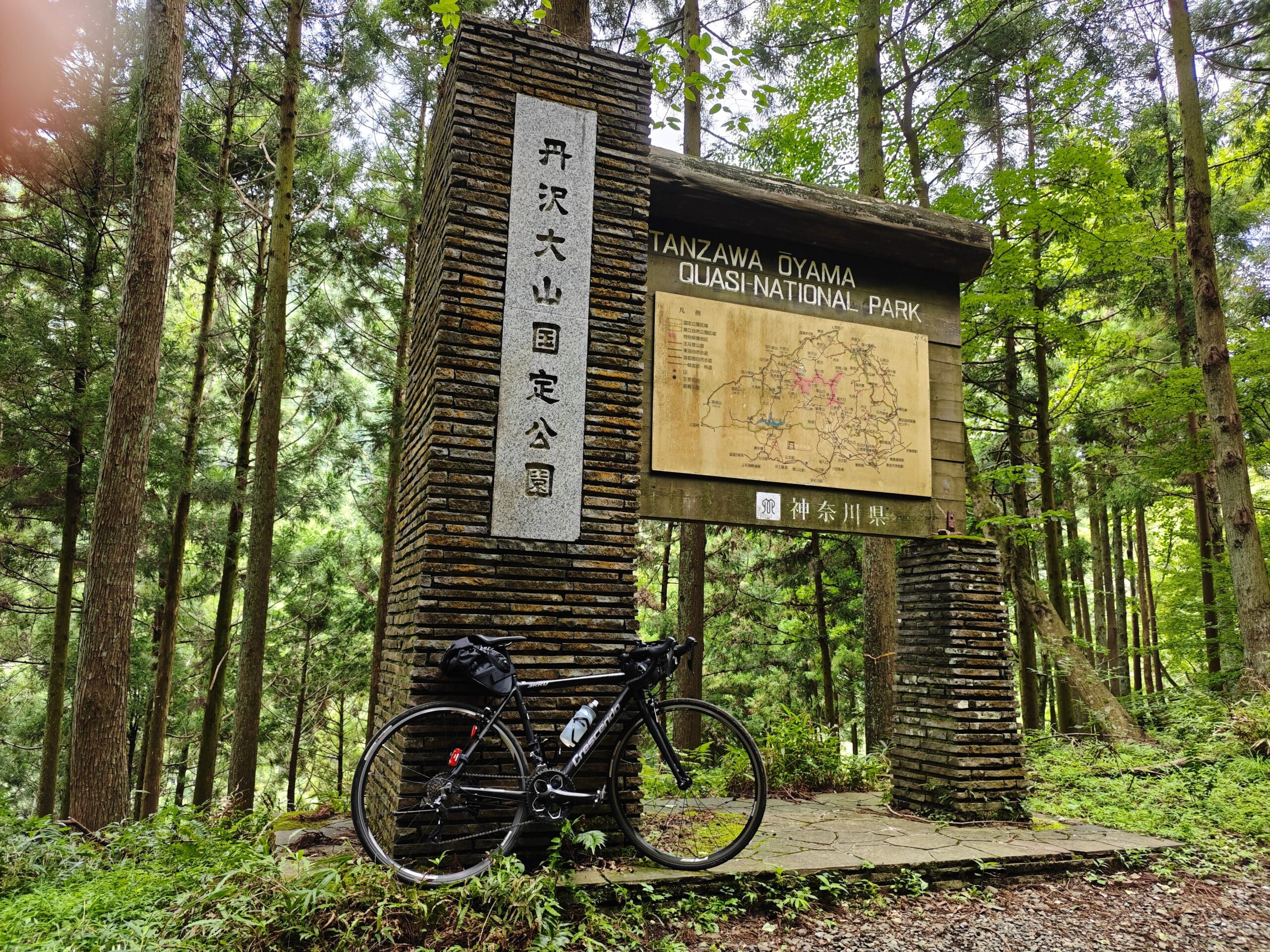 丹沢大山国定公園の看板とロードバイク