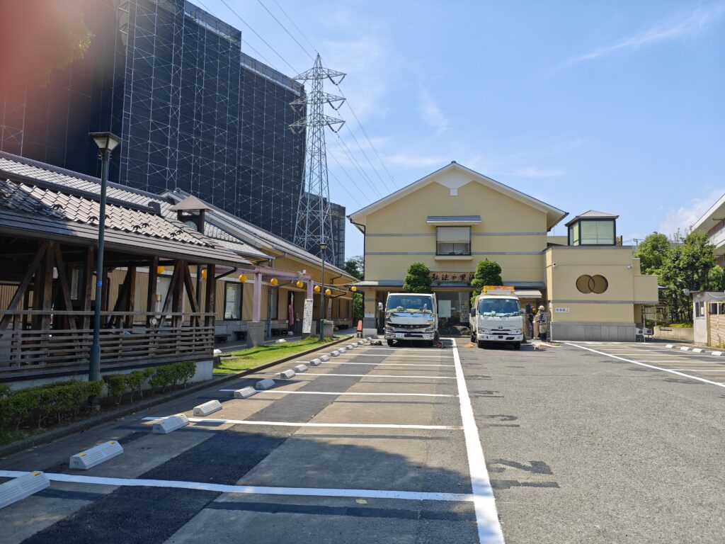 小田急線鶴巻温泉駅前の弘法の里湯